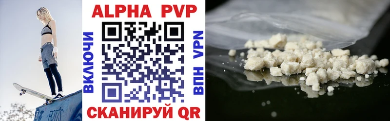 наркота  Бабушкин  A PVP мука 