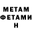 Метадон VHQ Zahid Khattak
