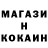 Amphetamine Розовый Ivan GREKU