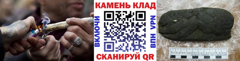 ГАШИШ убойный закладки Бабушкин