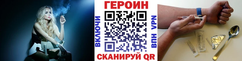 как найти   Бабушкин  Героин хмурый 