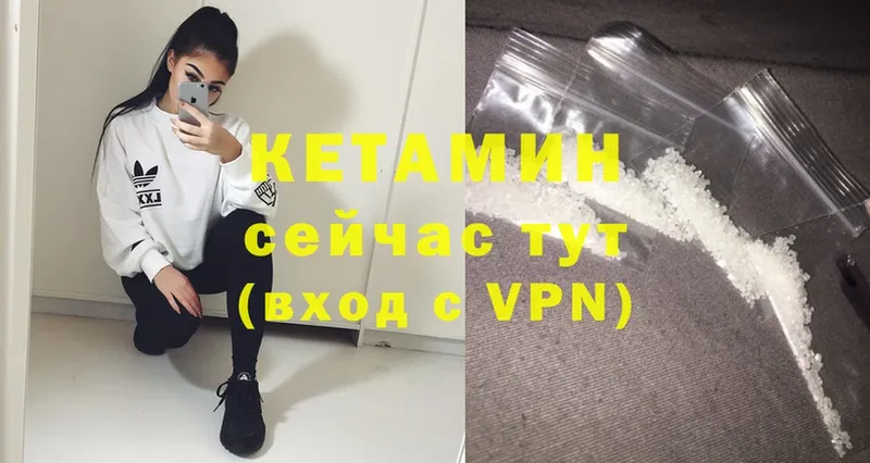 хочу наркоту  Бабушкин  КЕТАМИН ketamine 