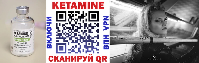 ссылка на мегу зеркало  Бабушкин  КЕТАМИН VHQ 