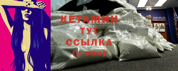 синтетический гашиш Кострома