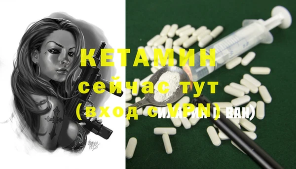 кокаин Великий Новгород