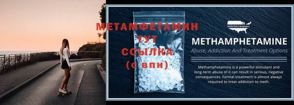 синтетический гашиш Нижневартовск