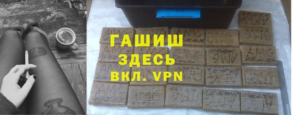 бутират Мурманск