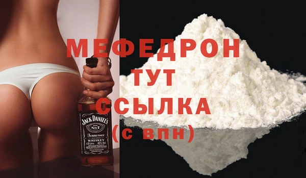 скорость Новосибирск