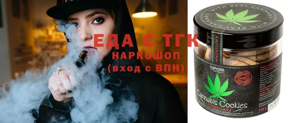 синтетический гашиш Нижневартовск