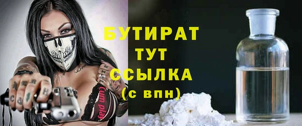 синтетический гашиш Нижневартовск