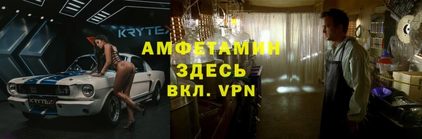 ГАЛЛЮЦИНОГЕННЫЕ ГРИБЫ Орск