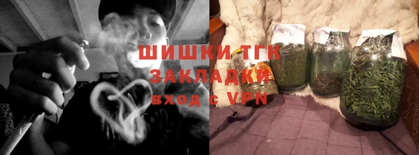 бутират Мурманск