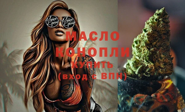 бутират Мурманск