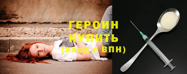 синтетический гашиш Кострома