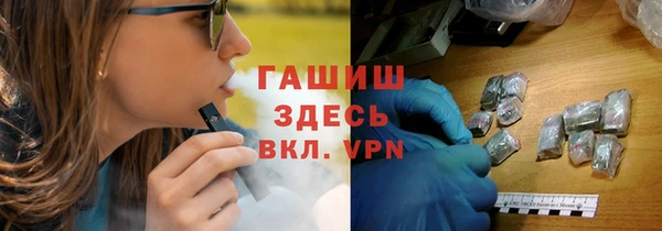 синтетический гашиш Кострома