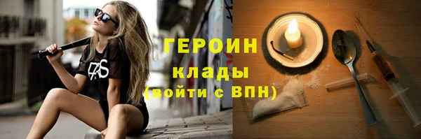 синтетический гашиш Кострома