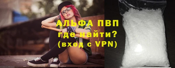 бутират Мурманск