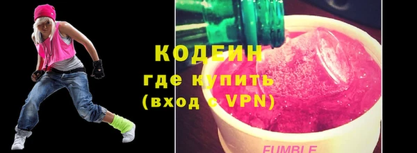 кокаин Великий Новгород