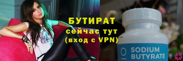 синтетический гашиш Кострома