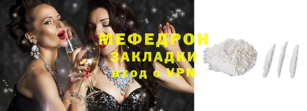 синтетический гашиш Нижневартовск