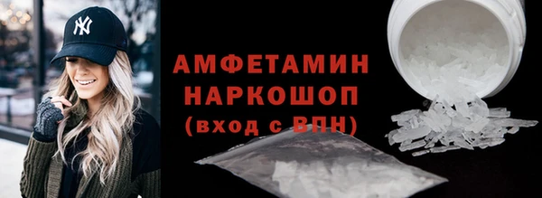 синтетический гашиш Кострома