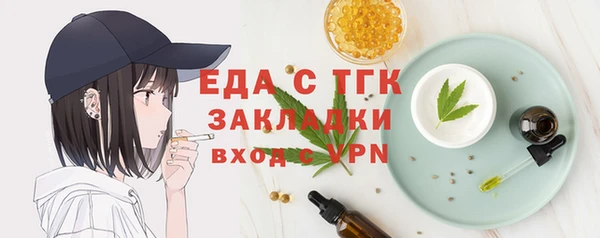 бутират Мурманск
