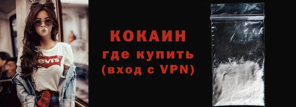 бутират Мурманск