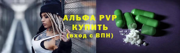 ГАЛЛЮЦИНОГЕННЫЕ ГРИБЫ Орск