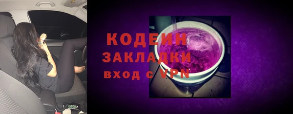 синтетический гашиш Кострома