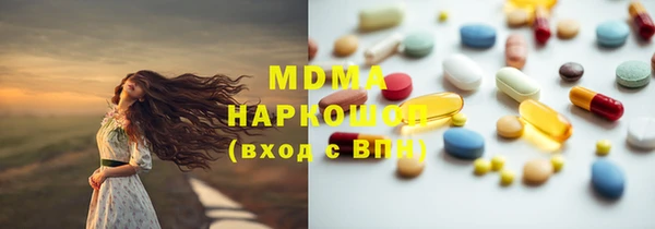 синтетический гашиш Нижневартовск