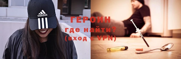 синтетический гашиш Нижневартовск