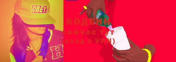 синтетический гашиш Нижневартовск