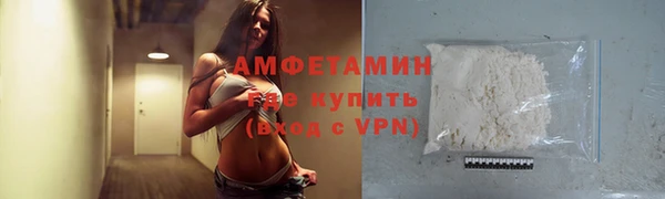ГАЛЛЮЦИНОГЕННЫЕ ГРИБЫ Орск