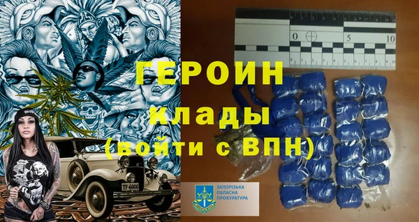 кокаин Великий Новгород