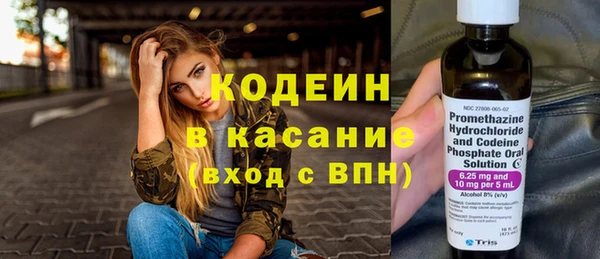 синтетический гашиш Кострома