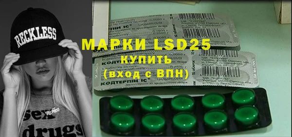 синтетический гашиш Нижневартовск