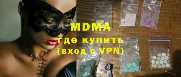 синтетический гашиш Нижневартовск