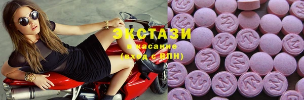 бутират Мурманск