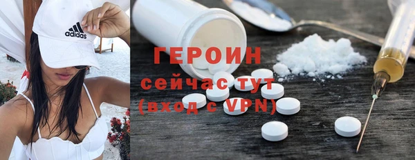 синтетический гашиш Нижневартовск