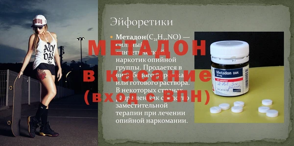 синтетический гашиш Кострома
