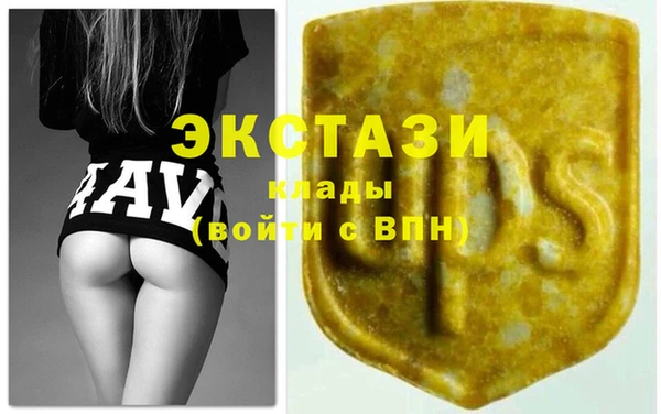 бутират Мурманск