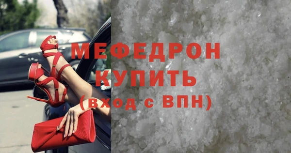 бутират Мурманск