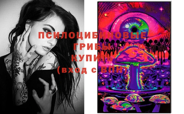 синтетический гашиш Кострома