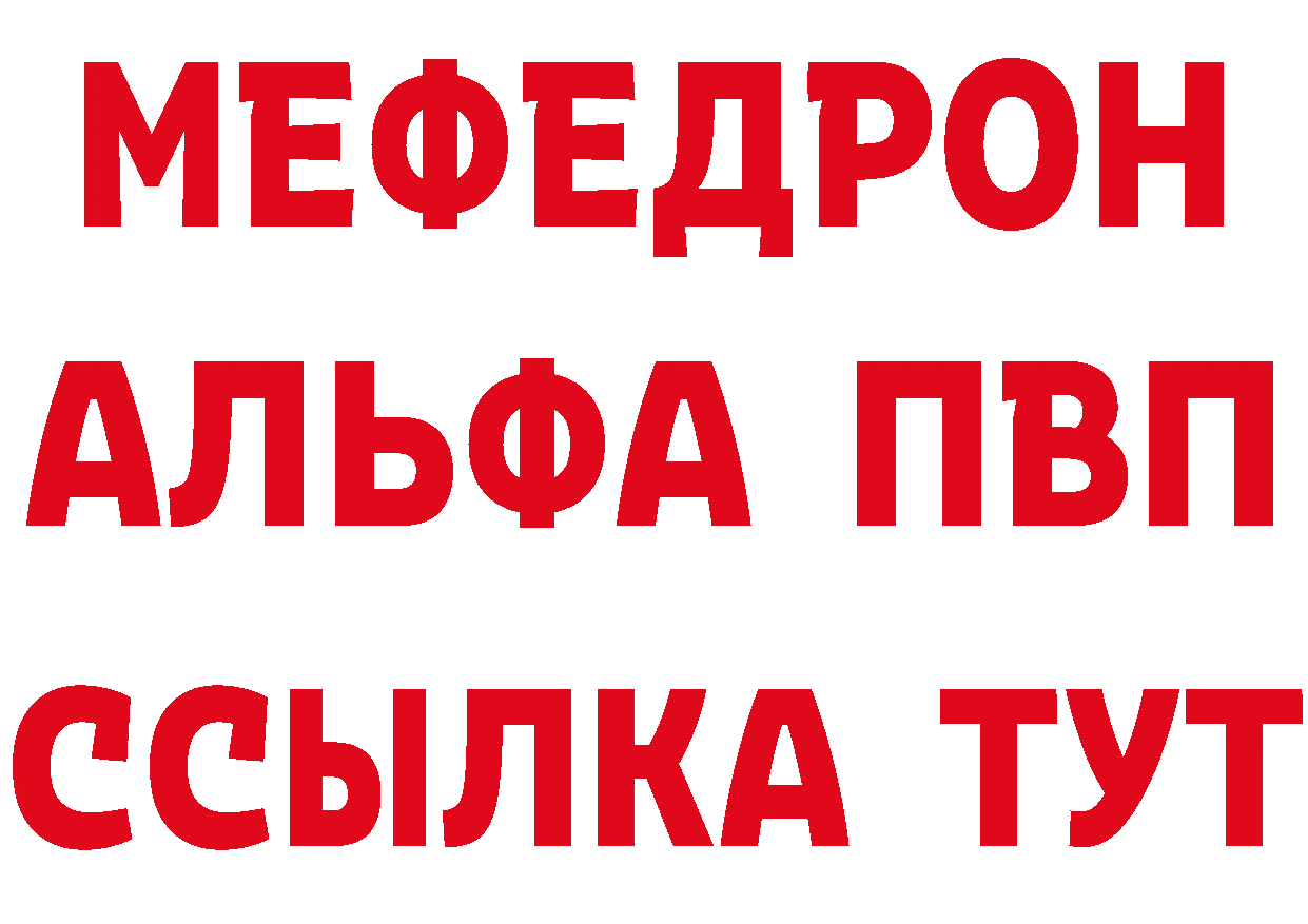 Героин белый зеркало дарк нет гидра Бабушкин