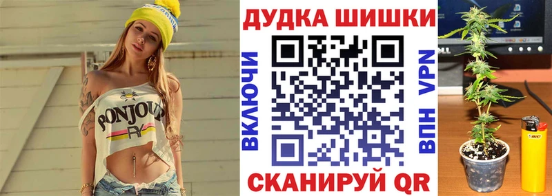 наркотики Бабушкин МАРИХУАНА тримм